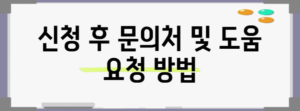 출산휴가 급여 신청 마스터 가이드