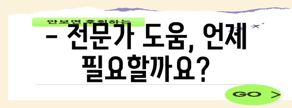 영아 입술 찢어짐 해결책 | 증상, 원인, 대처법