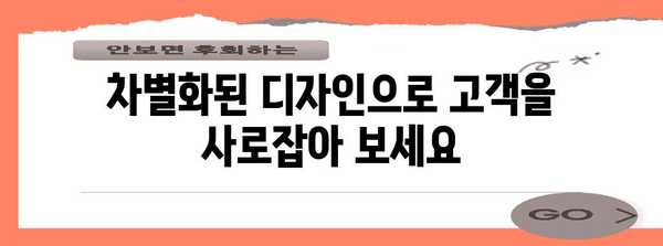 고급 메탈 신용카드 디자인 완벽 가이드 | 맞춤형 카드 제작하기