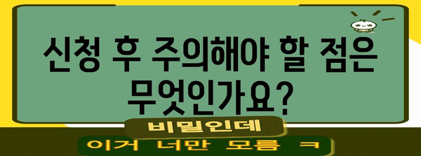 토픽 신청 가이드 | 절차, 자격 기준