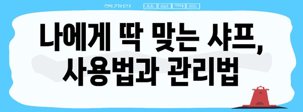 2025 수능 대비, 샤프 고르는 꿀팁! | 수능 필기구 추천, 샤프 종류 비교, 샤프 사용법