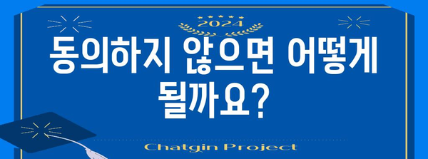 연말정산 정보제공동의, 이렇게 하면 됩니다! | 연말정산, 정보제공, 동의, 절차, 방법, 가이드