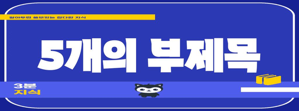 수능 표준점수 390점으로 갈 수 있는 대학은? | 2024학년도 대입, 합격 가능성 높은 대학 리스트