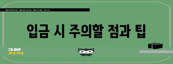 20대를 위한 저금리 대책 | 단기 적금 비교와 입금 팁