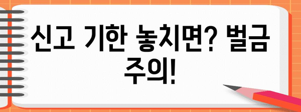 개인사업자 통신판매업 폐업신고 절차