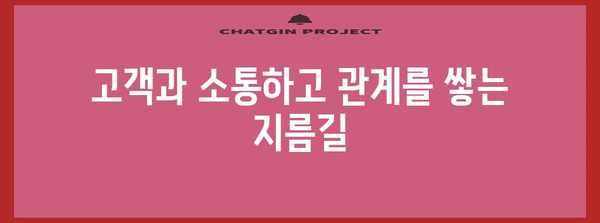 인스타그램 DM 답장 | 비즈니스를 위한 기회 찾기