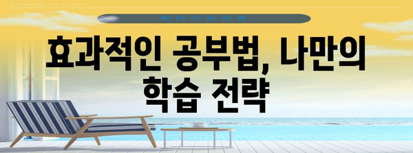 수능 한국사 문제 유형 완벽 분석| 핵심 정리 & 빈출 문제 해설 | 수능, 한국사, 기출문제, 공부법, 고득점 전략