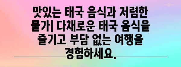 끄라비만의 매력 | 완벽한 해외 휴가지