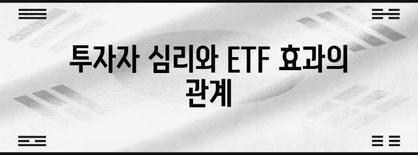 비트코인 상승의 핵심 요인 | ETF 승인과 바닥 가격 확인