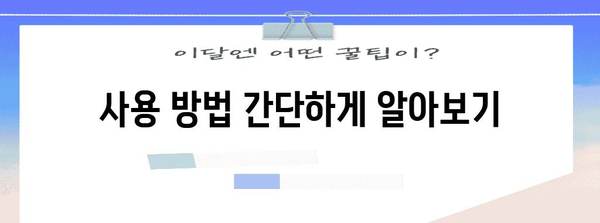 CJ외식 상품권 사용 가이드, 할인 혜택 총망라