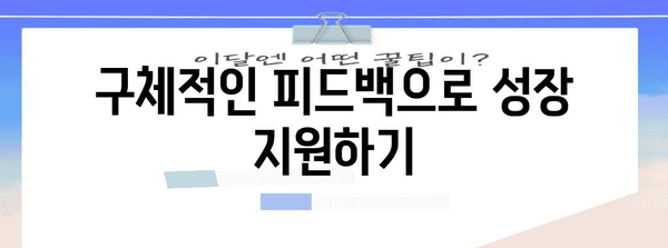 부모의 효과적인 말하기 | 남자아이 마음을 사로잡는 5가지 비법