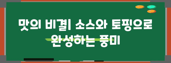 쉬운 온쫄면 레시피 | 단순하고 맛있는 점심 메뉴