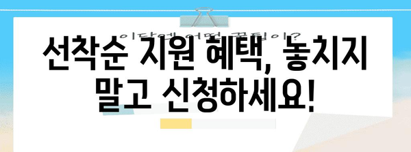 전동지게차 안전 개선사업 | 정부 지원 선착순 접수 방법