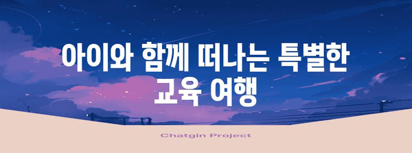 스페이스팜 다산점 탐방기 | 아이와 즐거운 주말 보내기