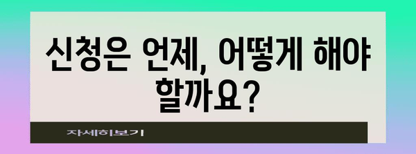 근로장려금 질문과 답변: 자주 묻는 질문