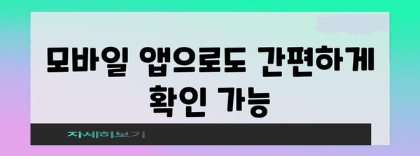 근로장려금 신청 내역 확인 가이드 | 국세청 조회 방법