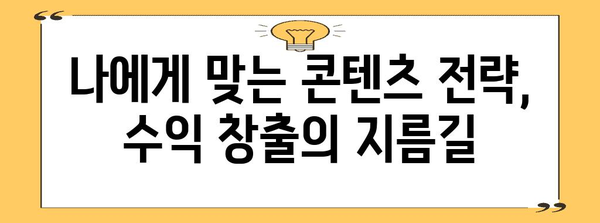 애드센스 100달러 획득의 비결 | 지급 날짜 안내