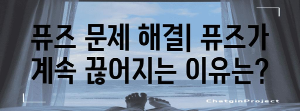 자동차 퓨즈 종류별 가이드! 기능과 교체 방법 알기