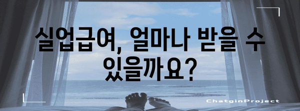 실업급여 신청 가이드 | 자격, 안내, 서류 작성 방법