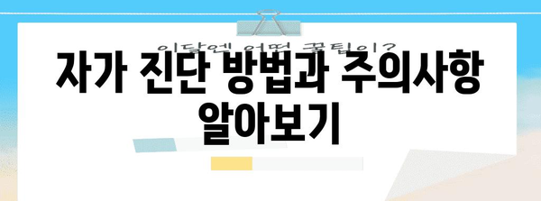 여성 하복부 통증의 원인 및 관리 가이드 공개하기